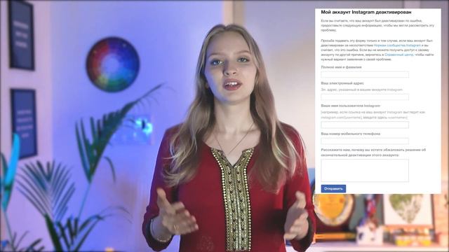 Как разблокировать инстаграм - в 2024 году рабочий способ, ПРОВЕРЕННО! смотреть онлайн