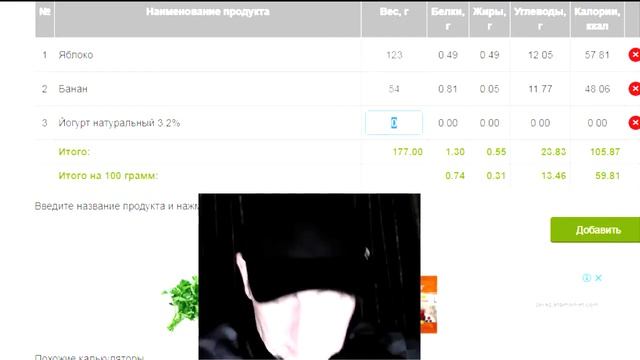 КАК РАССЧИТАТЬ КАЛОРИИ ПЕРЕКУС похудеть навсегда без диет дома Лайфхак для худеющих смотреть онлайн