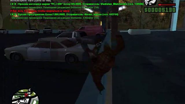 Безумный самп (серия 1)-ищем отель. смотреть онлайн