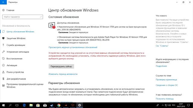 🚩 FACEIT AC Windows patch смотреть онлайн
