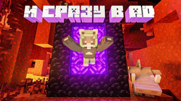 LP. ПО ВСЕЛЕНЫМ MASTERTECH #1 • И СРАЗУ В АД • MasterTech_ Hollow Beginning