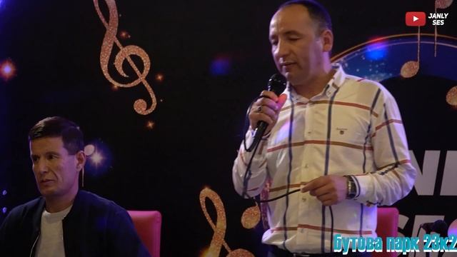 KAFE JANLY SES БУТОВО ПАРК 23К2А смотреть онлайн