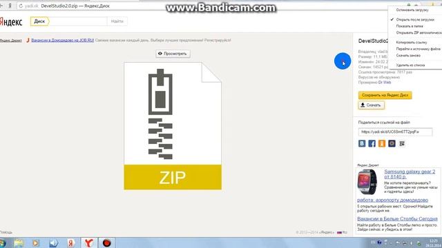 PHP Devel Studio 2010 смотреть онлайн