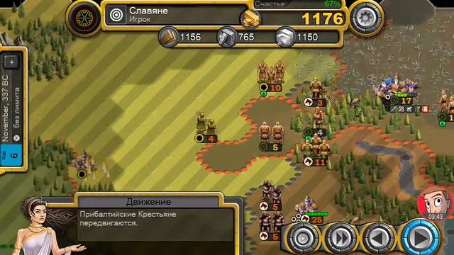 Прохождение игры Demise of Nations #2 за славян смотреть онлайн
