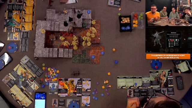 DESCENT: СКАЗАНИЯ ТЬМЫ | ФИНАЛ | полное прохождение настольной игры (матюки и танцы на столе!) смотреть онлайн