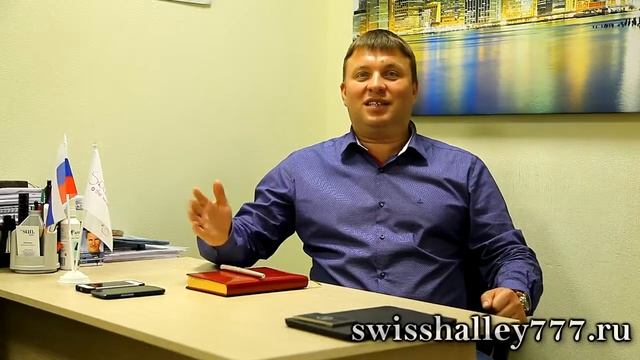 Олег Рыжков Шаг 3 Как правильно представить своего спонсора смотреть онлайн