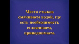 МАСТЕР - КЛАСС "ЖАВОРОНОК ИЗ СОЛЁНОГО ТЕСТА"