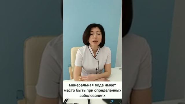 Нельзя делать ингаляции с минеральной водой смотреть онлайн