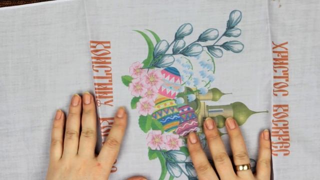 Fix Price (Фикс прайс) - покупки к Пасхе / Всё для Пасхи! 2017 смотреть онлайн