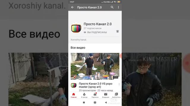 Как убрать ночной режим? смотреть онлайн