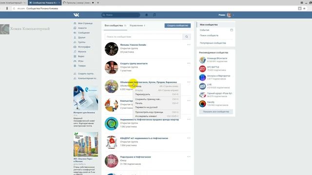 Как Сделать с Креативностью