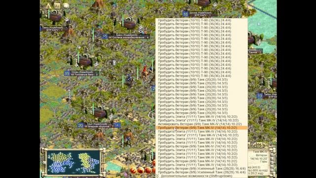 Цивилизация 3 Путь Атлантов 2 сезон1#52: Оборона Вашингтона