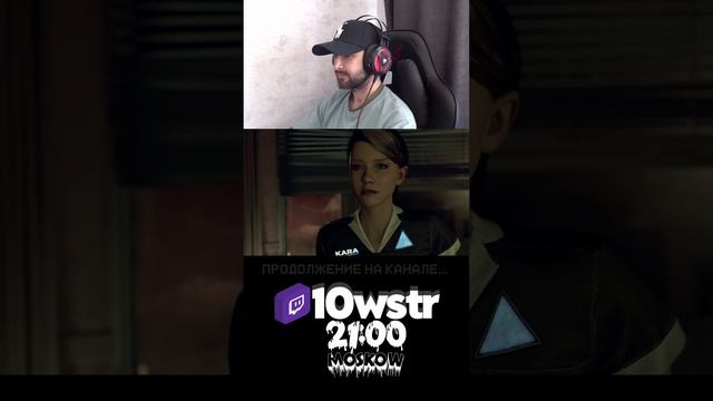 ВОТ ЭТО ОПАСНО ► Detroit: Become Human