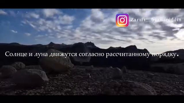 Зарифов Бурханиддин — Сура 55 Ар-Рахман красивое чтение Корана смотреть онлайн