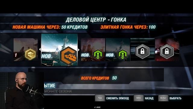 ЛЮТАЯ ЖЕСТЬ! • Split Second #1