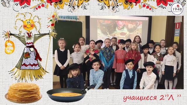 Заклички на Масленицу смотреть онлайн