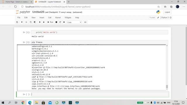 ScreenCaptureProject4 смотреть онлайн