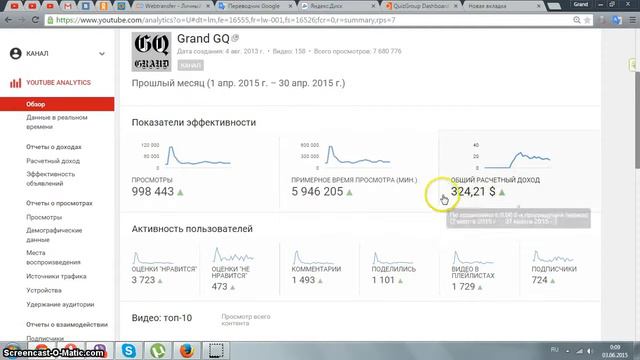 259 $ Сколько Платит Quiz Group За YouTube Партнерка смотреть онлайн