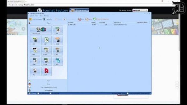 Обзор программы Format Factory