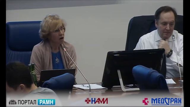 Neurosciences в медицине. Комиссарова Т.А., РГ68 26.01.2017