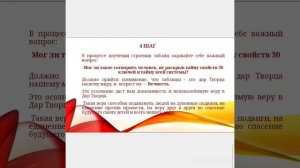 Пять шагов к пониманию книги  Девятка   королева чисел   Аслан Уарзиаты  ot198 ru