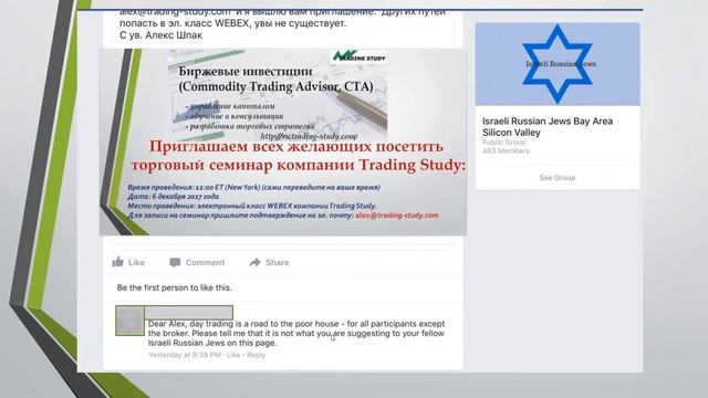 Биржевая торговля Семинар смотреть онлайн