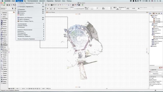 Объекты Облаков Точек в 2D-проекциях смотреть онлайн