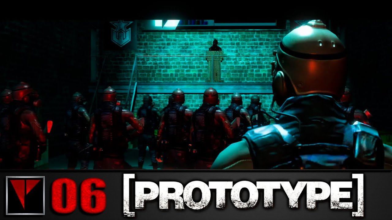 Prototype #06 - Чёрный свет