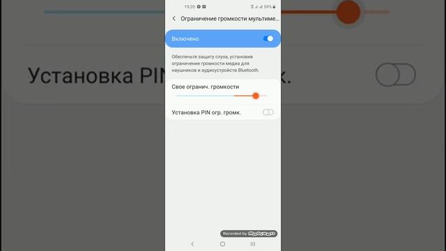 Как увеличить громкость наушников и аудиоустройств Bluetooth смотреть онлайн