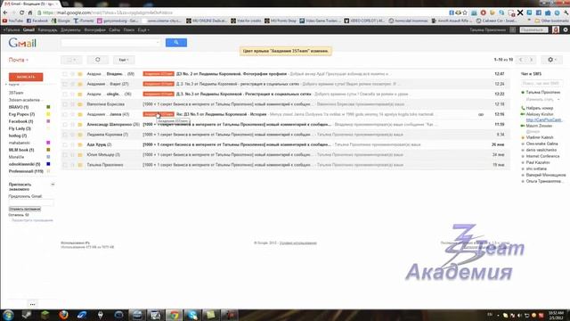 Создание ярлыков на почте gmail в новом интерфейсе смотреть онлайн