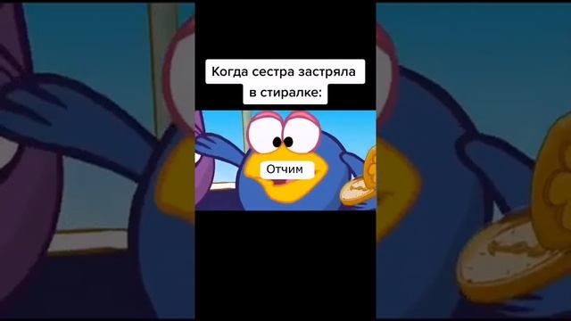 Сестра застряла в стиралке смотреть онлайн