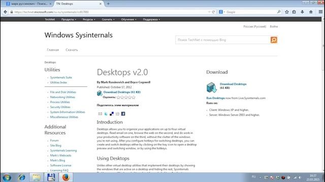 Desktops V2.0 - Mark Russinovich