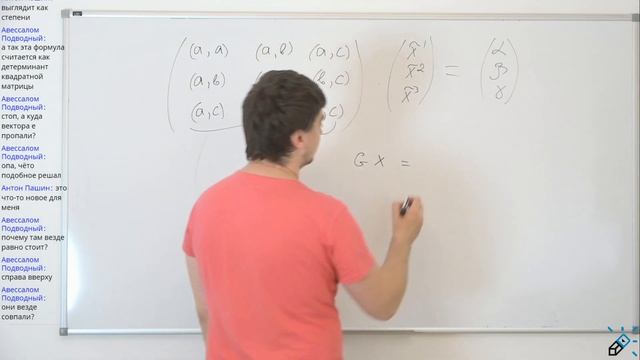 ВЫСШАЯ МАТЕМАТИКА. Разбор задач смотреть онлайн