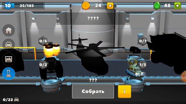 Показываю какие машины можно соединить в Crash of Cars смотреть онлайн