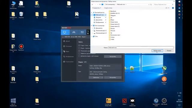 Настройка рабочего стола в Windows 10 - Fox48rus