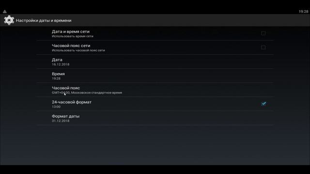 WhatsApp - на телефоне стоит неправильная дата. смотреть онлайн
