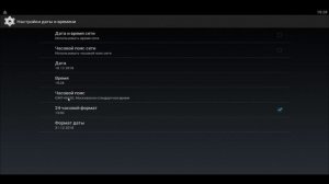 WhatsApp - на телефоне стоит неправильная дата.