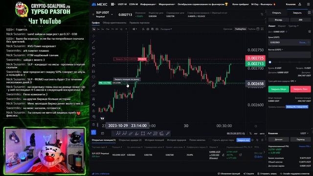 Турбо разгон депозита #1. Онлайн торговля. Скальпинг криптовалюты. смотреть онлайн