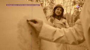 «Больше жизни. История любви великих людей» (006) - 24.11.15