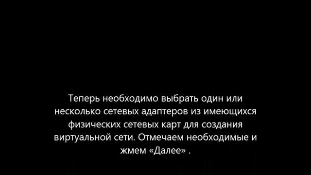 Установка виртуальной машины Hyper-V в Windows Server 2008 R2 смотреть онлайн