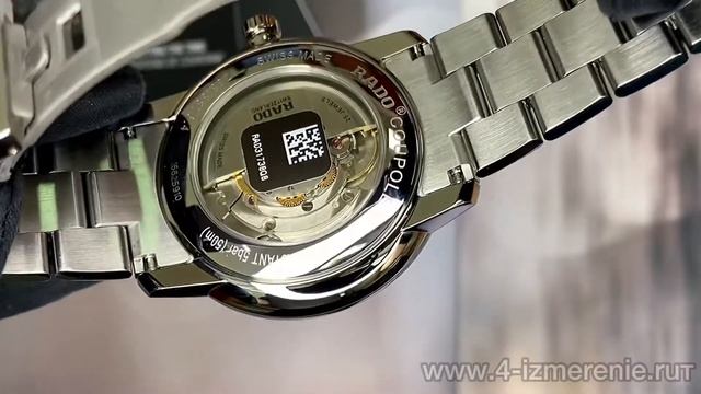 Обзор 4 Измерение RADO COUPOLE CLASSIC AUTOMATIC R22876203 смотреть онлайн