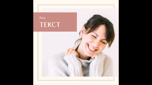 Красивые шаблоны для инстаграм (Топ 5) смотреть онлайн