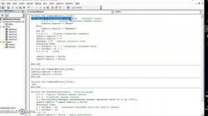 Использование макросов в PowerPoint