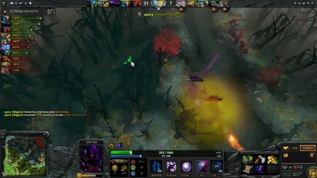 Гайд Спектра Dota 2 - Guide Spectre Dota 2 - Дота 2 Гайд Спектра смотреть онлайн