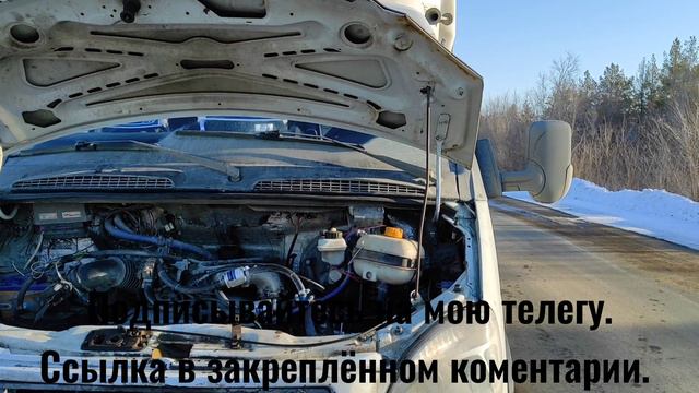 Интервью с владельцем газели на свапе 5vzfe. 1. смотреть онлайн