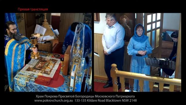 Божественная Литургия. Покрова Пресвятой Богородицы. Престольный праздник. смотреть онлайн