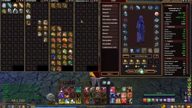 EverQuest 2 RU - Прохождение квестов. #47 Подарок от Климентии смотреть онлайн