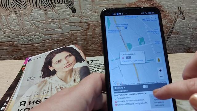 Как разместить свой первый представительский заказ ? Для представителей Avon. смотреть онлайн