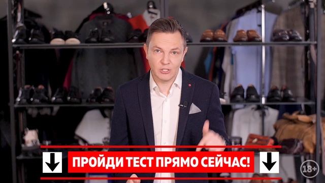 КАК ОДЕВАТЬСЯ МУЖЧИНЕ В 30 ЛЕТ? 6 Нерушимых Правил Мужского Стиля смотреть онлайн