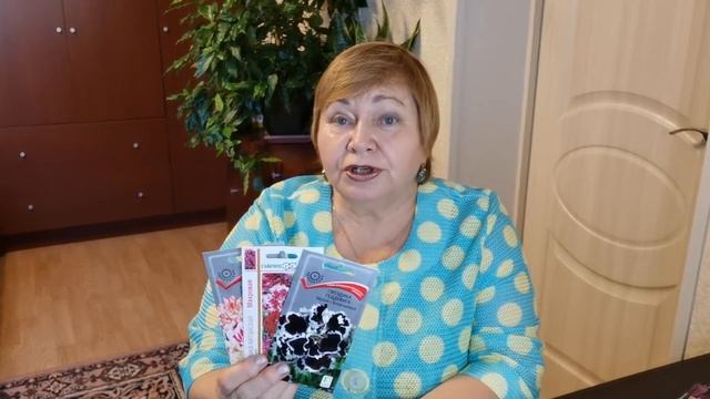 Урок 6, часть1. "Семена разных однолетних цветов от А до Л". Школа Повышения Квалификации. смотреть онлайн